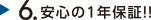 ¿1ǯݾ!!