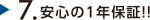 ¿1ǯݾ!!