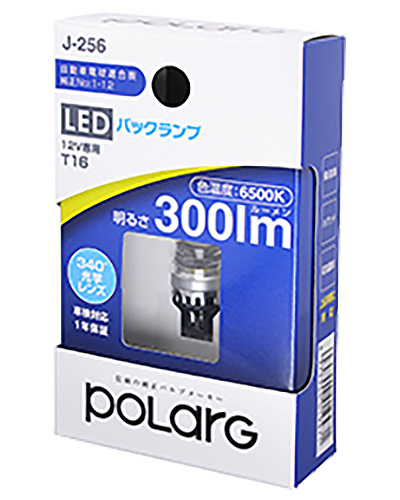 POLARG LED<br>バックランプ/フロント＆リアウインカー/テール＆ストップランプ