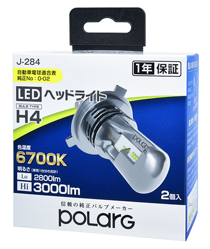 POLARG LED<br>ヘッド＆フォグシリーズ