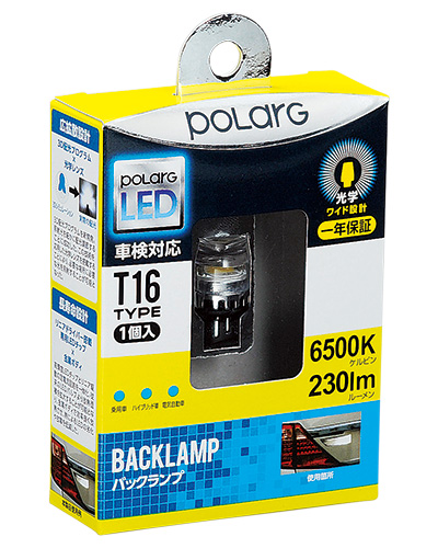POLARG LED<br>バックランプ/フロント＆リアウインカー/テール＆ストップランプ
