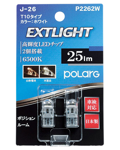 POLARG LED<br> EXTLIGHT