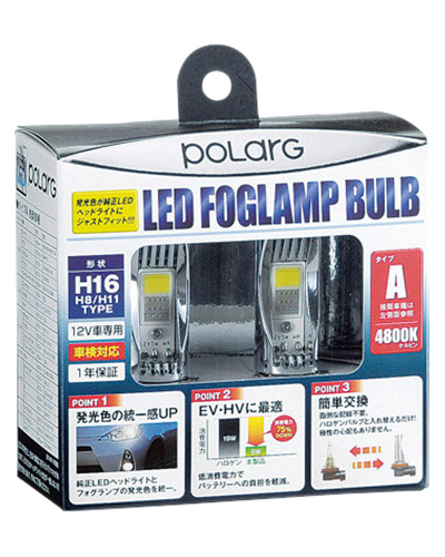 POLARG LED<br> FOG LAMP BULB