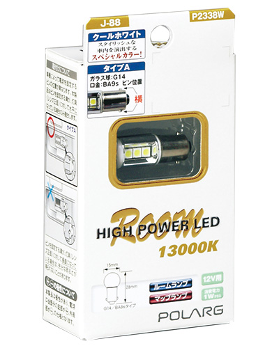 HIGH POWER LED ROOM