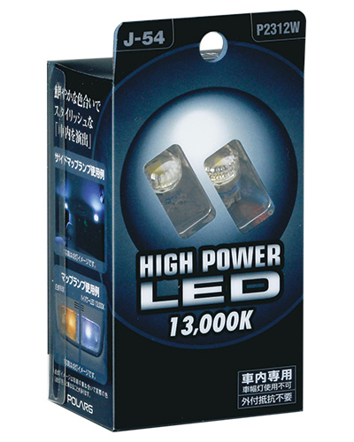 HIGH POWER LED