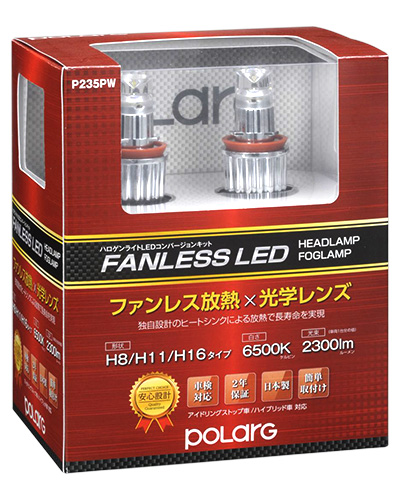 POLARG FANLESS LED BULB