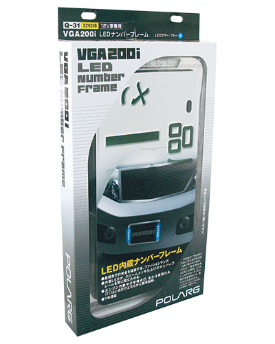 VGA200i LEDナンバーフレーム