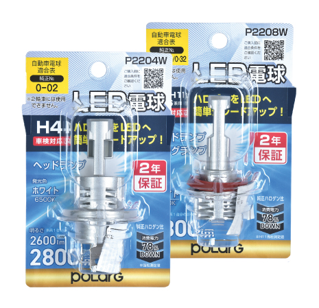 LED電球<br>ヘッド＆フォグシリーズ